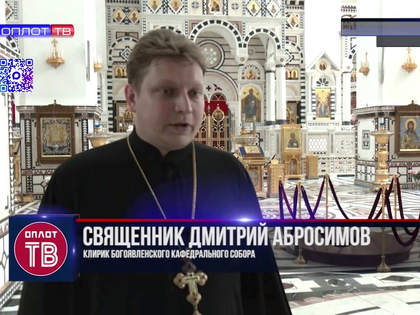 Что вспоминает церковь 14 августа?.