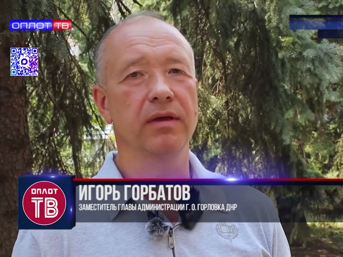 Зима не застанет врасплох: в Горловке готовятся к холодам.