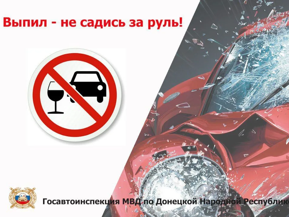 ВНИМАНИЕ!.
