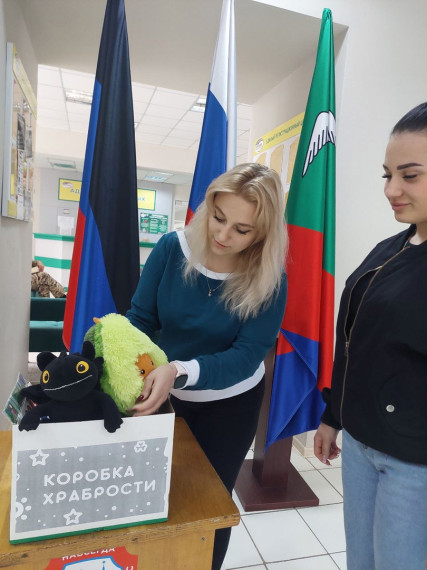 Работники администрации городского округа Горловка приняли участие в акции «Коробка храбрости».