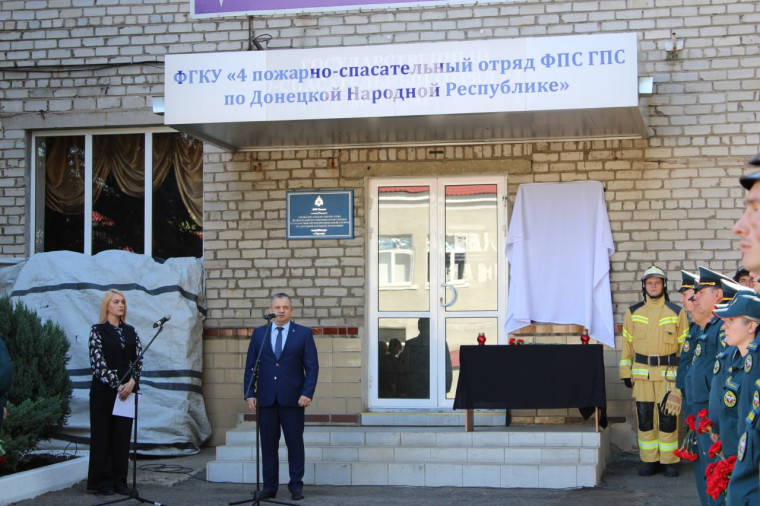 Состоялась торжественная церемония открытия мемориальной доски в память о Сергее Юрьевиче Никитенко.